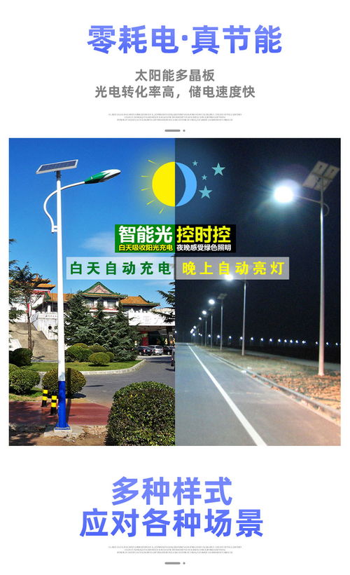 億昌光電 專(zhuān)注家用光伏發(fā)電，以廠(chǎng)家直銷(xiāo)優(yōu)勢(shì)賦能綠色生活